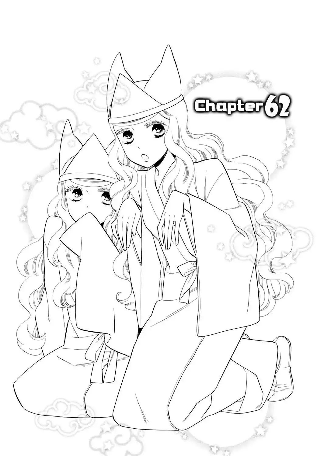 Otome Youkai Zakuro Chapter 62 4